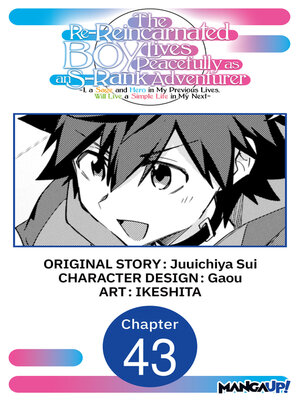 cover image of The Re-Reincarnated Boy Lives Peacefully as an S-Rank Adventurer ~ I, a Sage and Hero in My Previous Lives, Will Live a Simple Life in My Next , Chapter 43
